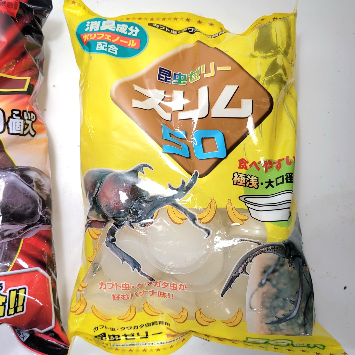 Beetle Jelly