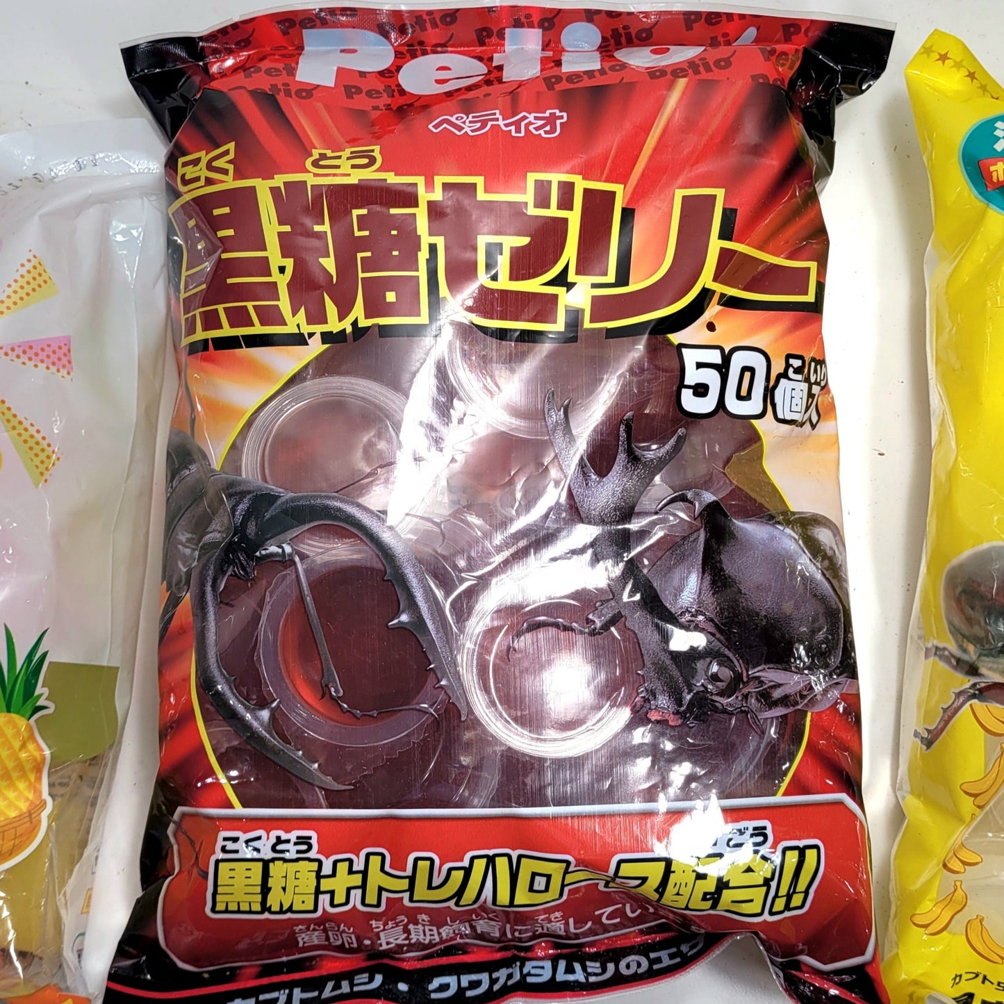 Beetle Jelly